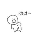 シンプル的なやつ（個別スタンプ：1）