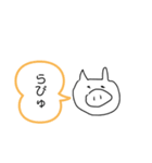 シンプル的なやつ（個別スタンプ：2）