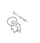 シンプル的なやつ（個別スタンプ：4）