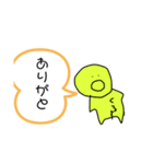 シンプル的なやつ（個別スタンプ：11）