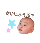 ゆいとくんすたんぷ1（個別スタンプ：4）
