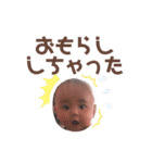 ゆいとくんすたんぷ1（個別スタンプ：16）