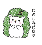 仙台弁 みやぎのずんだん（個別スタンプ：4）
