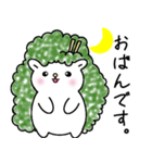 仙台弁 みやぎのずんだん（個別スタンプ：7）