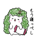 仙台弁 みやぎのずんだん（個別スタンプ：8）