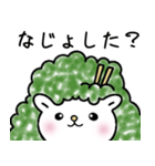 仙台弁 みやぎのずんだん（個別スタンプ：12）