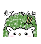 仙台弁 みやぎのずんだん（個別スタンプ：13）