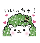 仙台弁 みやぎのずんだん（個別スタンプ：14）