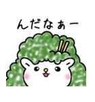 仙台弁 みやぎのずんだん（個別スタンプ：15）