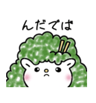仙台弁 みやぎのずんだん（個別スタンプ：16）