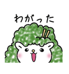 仙台弁 みやぎのずんだん（個別スタンプ：18）