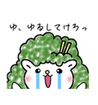 仙台弁 みやぎのずんだん（個別スタンプ：19）