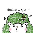 仙台弁 みやぎのずんだん（個別スタンプ：20）