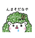 仙台弁 みやぎのずんだん（個別スタンプ：21）