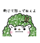 仙台弁 みやぎのずんだん（個別スタンプ：22）