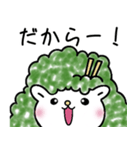 仙台弁 みやぎのずんだん（個別スタンプ：23）