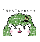 仙台弁 みやぎのずんだん（個別スタンプ：24）