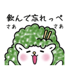仙台弁 みやぎのずんだん（個別スタンプ：25）