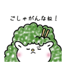仙台弁 みやぎのずんだん（個別スタンプ：26）