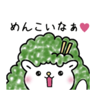 仙台弁 みやぎのずんだん（個別スタンプ：29）