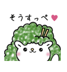 仙台弁 みやぎのずんだん（個別スタンプ：30）