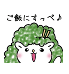 仙台弁 みやぎのずんだん（個別スタンプ：31）