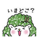 仙台弁 みやぎのずんだん（個別スタンプ：32）