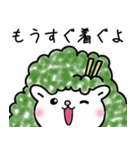 仙台弁 みやぎのずんだん（個別スタンプ：33）