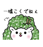 仙台弁 みやぎのずんだん（個別スタンプ：35）