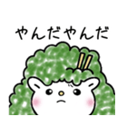 仙台弁 みやぎのずんだん（個別スタンプ：36）