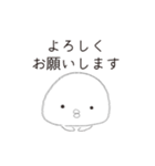 白くて丸いひよこ（個別スタンプ：8）