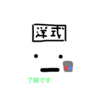 公衆トイレンジャー（個別スタンプ：6）