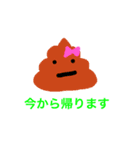 公衆トイレンジャー（個別スタンプ：9）