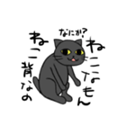 黒猫のニア（個別スタンプ：1）