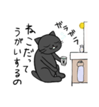 黒猫のニア（個別スタンプ：4）