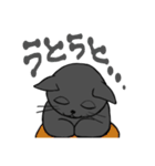 黒猫のニア（個別スタンプ：7）