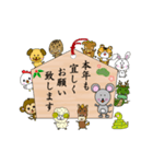 動く！新年挨拶2（個別スタンプ：13）