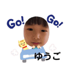 ゆうごとみかな（個別スタンプ：8）