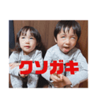 ゆうごとみかな（個別スタンプ：10）