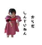 ゆうごとみかな（個別スタンプ：15）
