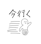 ＾ω＾のスタンプ2（個別スタンプ：1）
