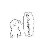 ＾ω＾のスタンプ2（個別スタンプ：7）