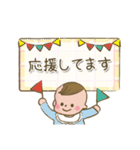 ぽこぽこ可愛い赤ちゃん（個別スタンプ：9）