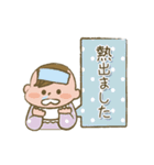 ぽこぽこ可愛い赤ちゃん（個別スタンプ：18）