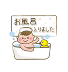 ぽこぽこ可愛い赤ちゃん（個別スタンプ：19）