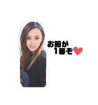 瀬高女子(詐欺編)（個別スタンプ：4）