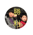 ナイスフェイス百面相（個別スタンプ：14）