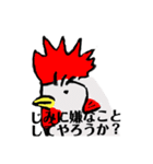ふざけたにわとりとハトスタンプ4（個別スタンプ：1）