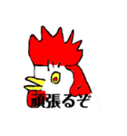 ふざけたにわとりとハトスタンプ4（個別スタンプ：3）