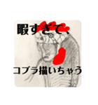 にわとりとハトスタンプ2(ヘビ付き)（個別スタンプ：1）